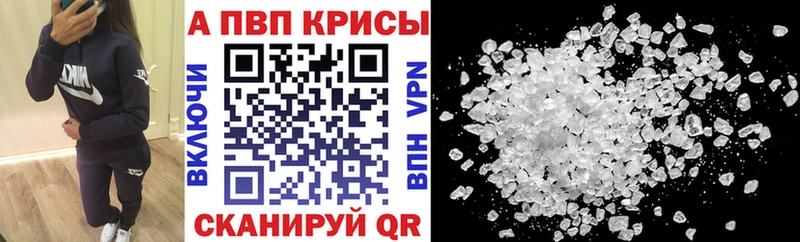 Alfa_PVP кристаллы Дудинка