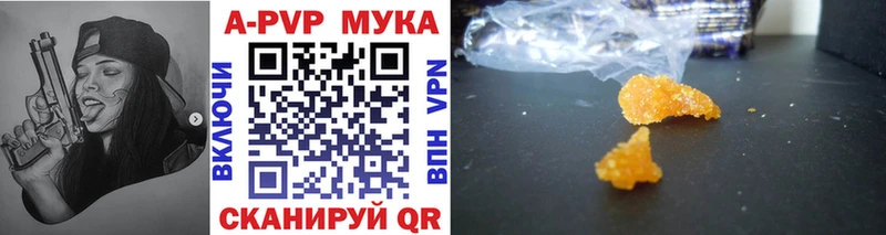 Alpha PVP СК дарнет шоп Дудинка
