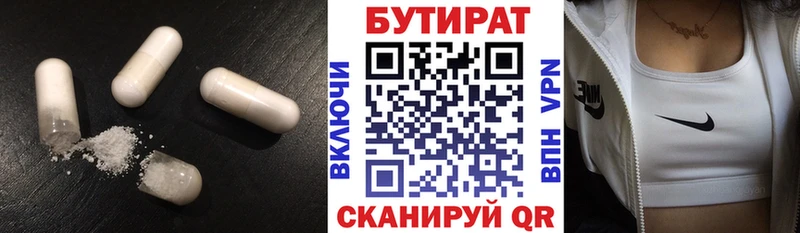 БУТИРАТ оксана  Дудинка 