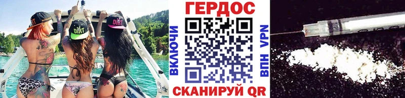 ГЕРОИН белый  OMG зеркало  Дудинка  даркнет сайт 