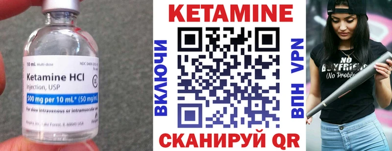 КЕТАМИН ketamine  Дудинка 