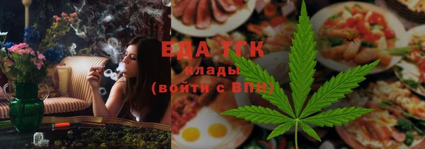 COCAINE Тавда