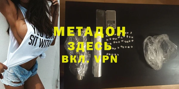 кокаин премиум Струнино