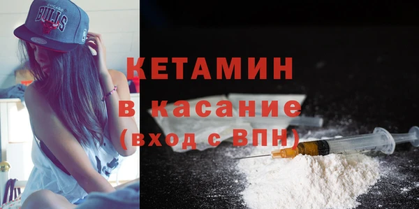 метадон Богородск