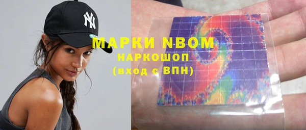 кокаин VHQ Ступино