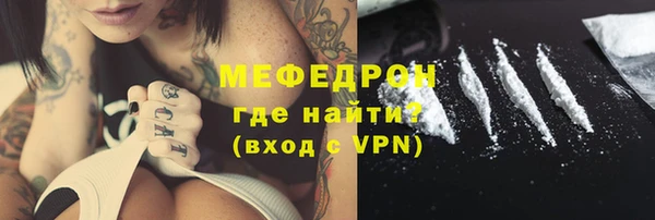 метадон Богородск