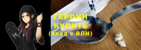 кокаин VHQ Ступино