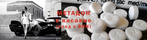 мдма Беломорск