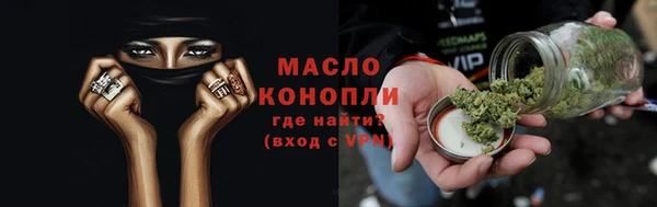 дурь Богородицк