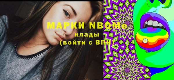 мдма Беломорск