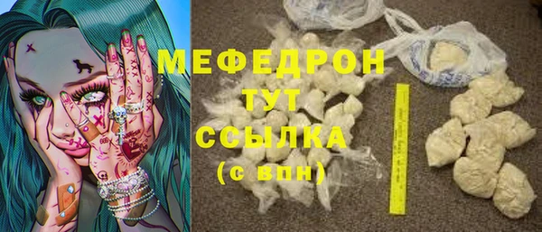 кокаин перу Белоозёрский