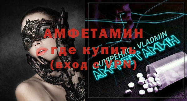 мдма Беломорск