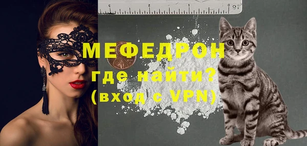 метадон Богородск