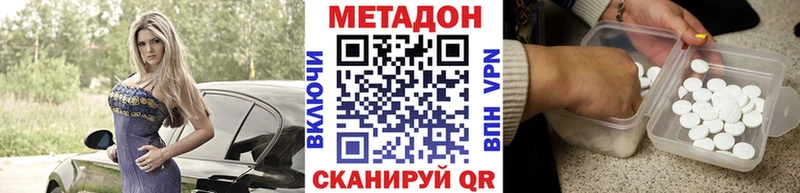 МЕТАДОН кристалл  Дудинка 