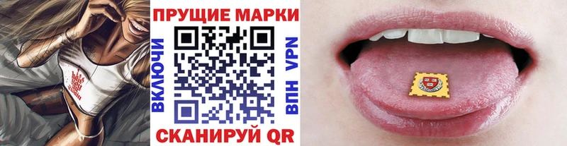 Марки NBOMe 1,8мг Дудинка
