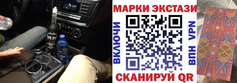 Наркотические марки 1,8мг  Дудинка 