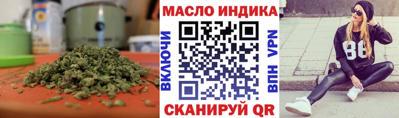 где продают   Дудинка  Дистиллят ТГК жижа 